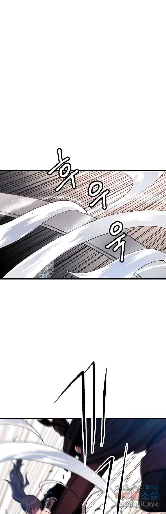 빙의검신 52화 19
