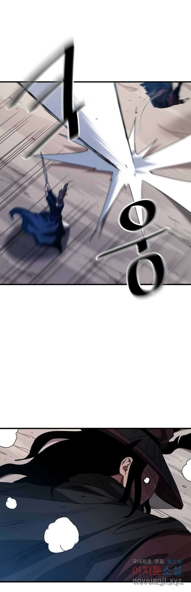 빙의검신 52화 24
