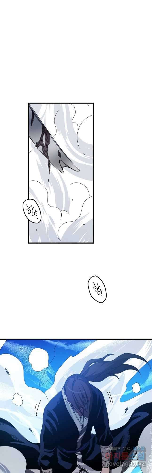 빙의검신 52화 25