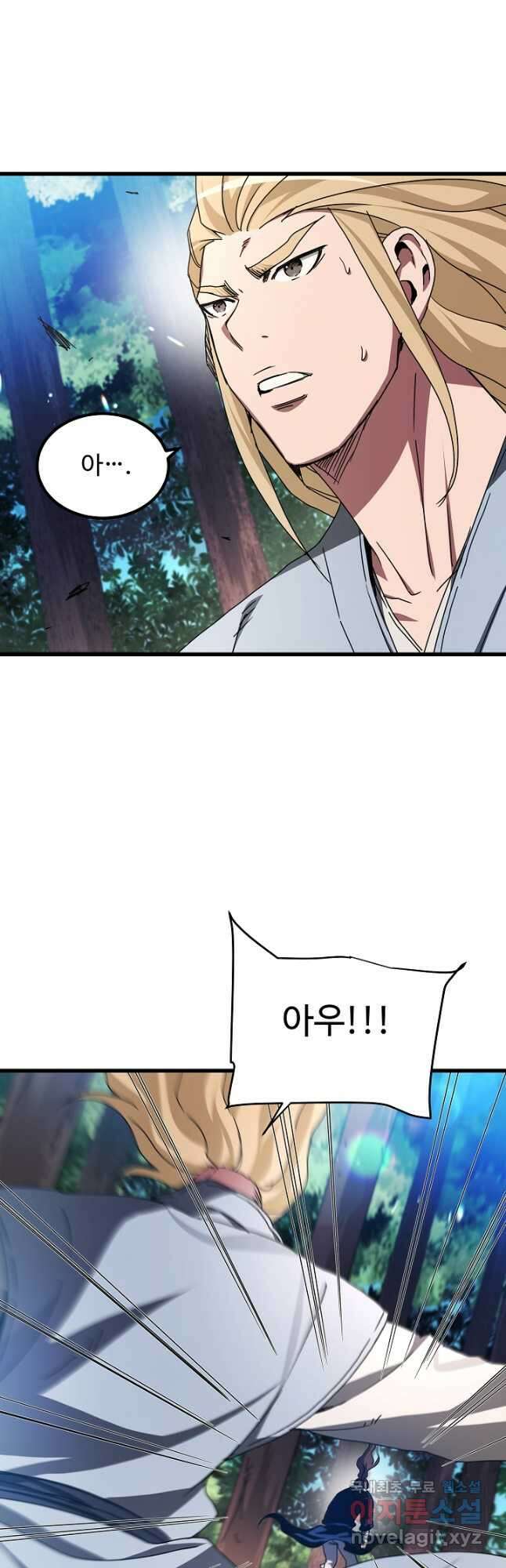 빙의검신 52화 27