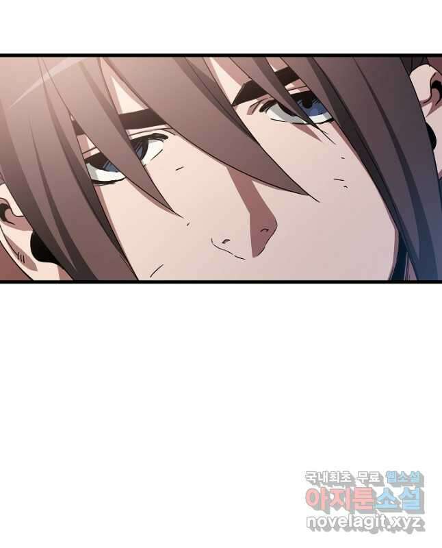 빙의검신 52화 45