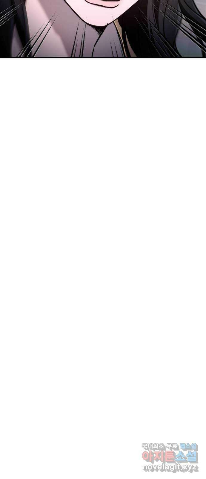 똑 닮은 딸 69화 4