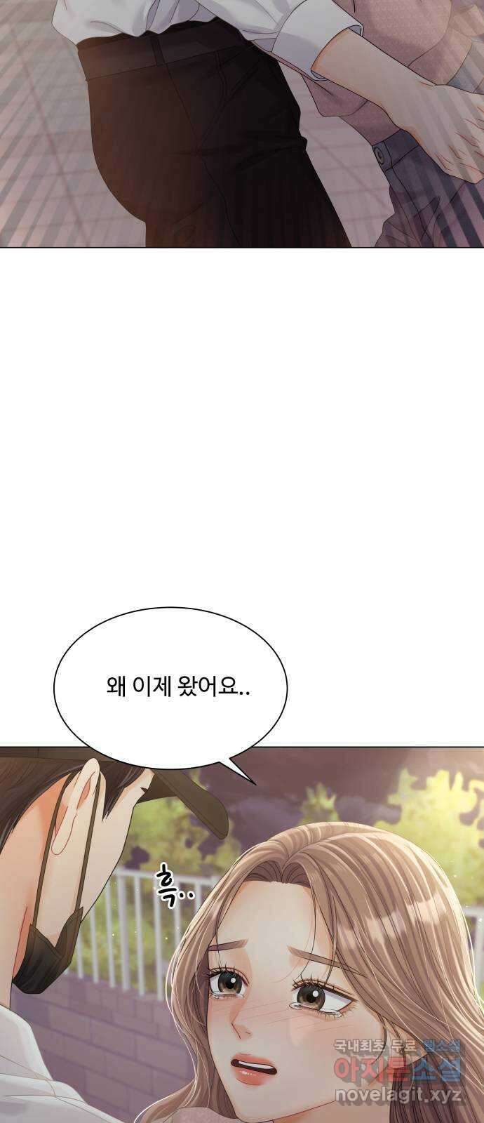 물어보는 사이 74화 4