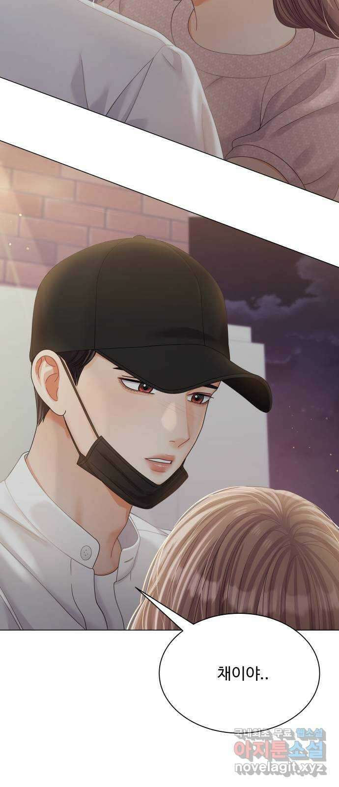 물어보는 사이 74화 5