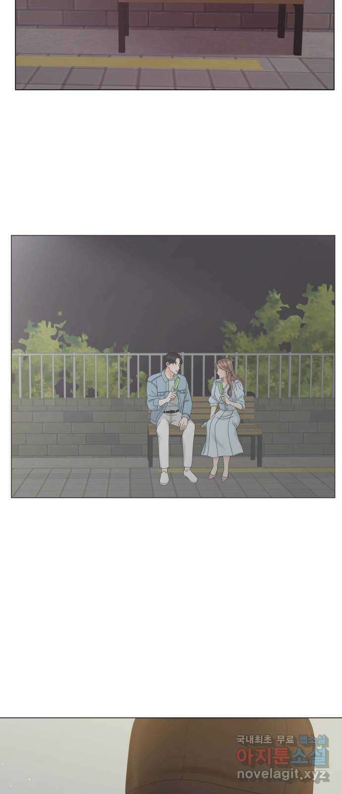 물어보는 사이 74화 13