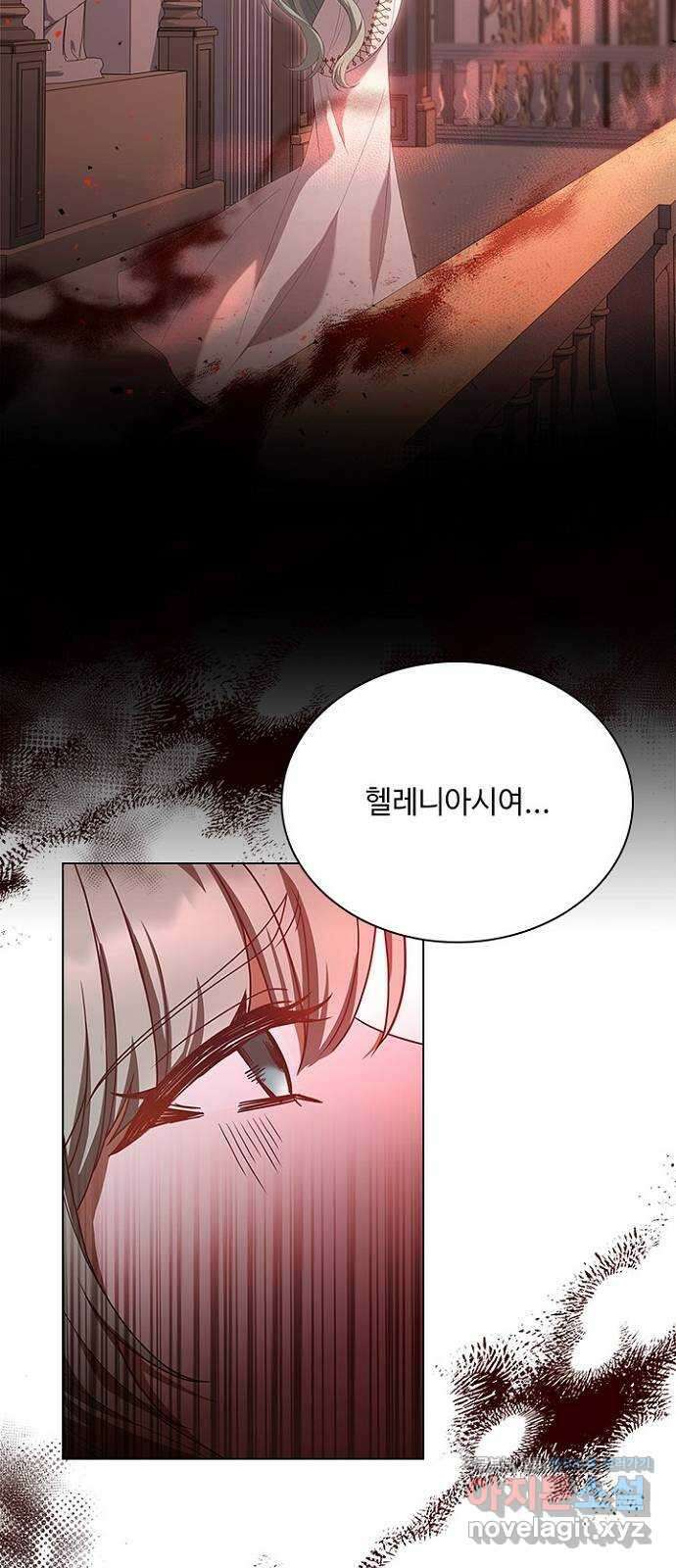 황제와의 하룻밤 96화 10