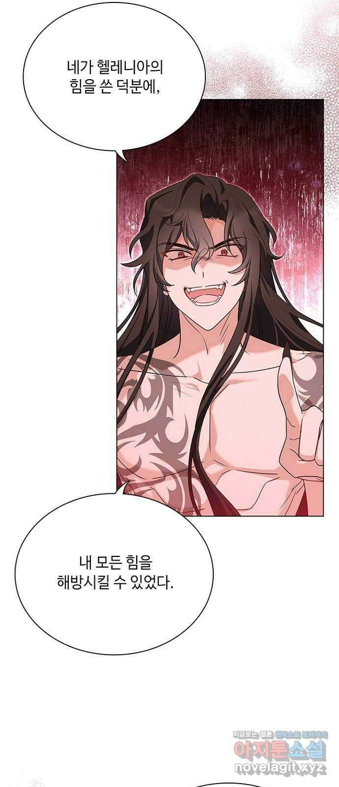 황제와의 하룻밤 96화 16
