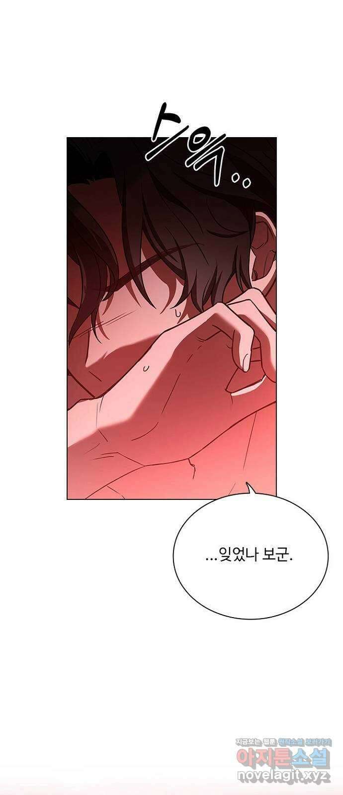 황제와의 하룻밤 96화 37