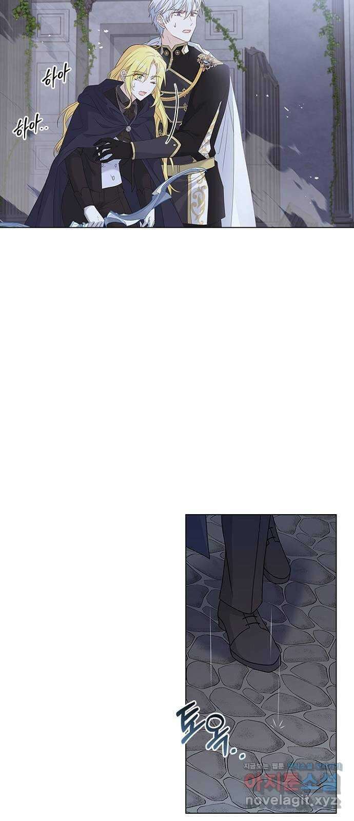 황제와의 하룻밤 96화 60