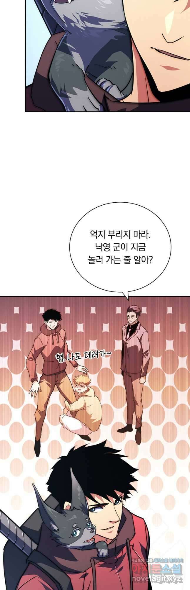전설 헌터로 키워지는 중입니다 119화 28