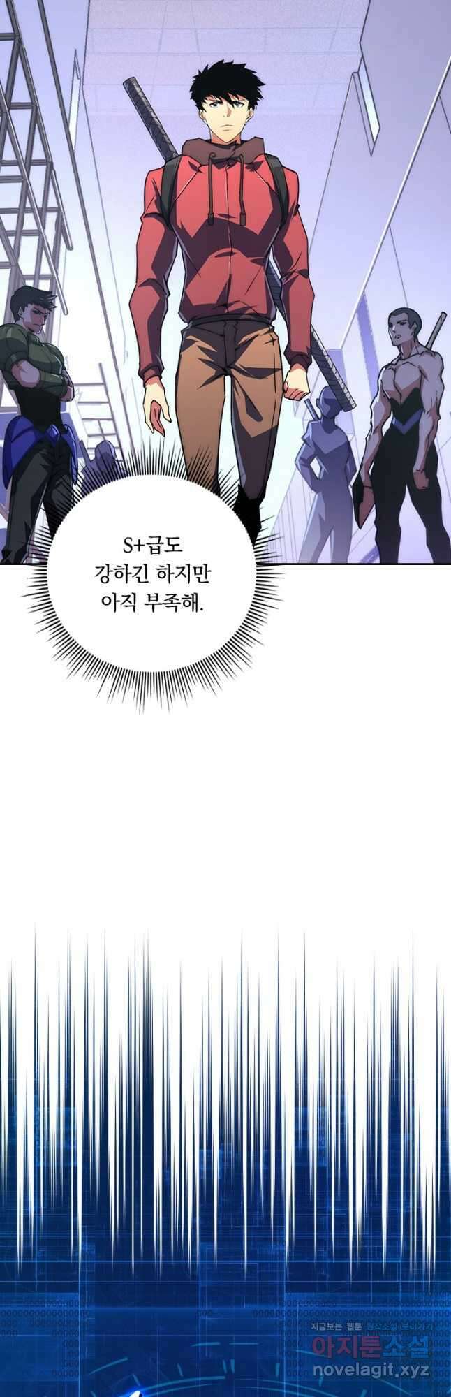 전설 헌터로 키워지는 중입니다 119화 35