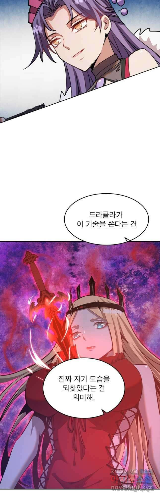 왕위 계승자 때려치겠습니다 111화 6