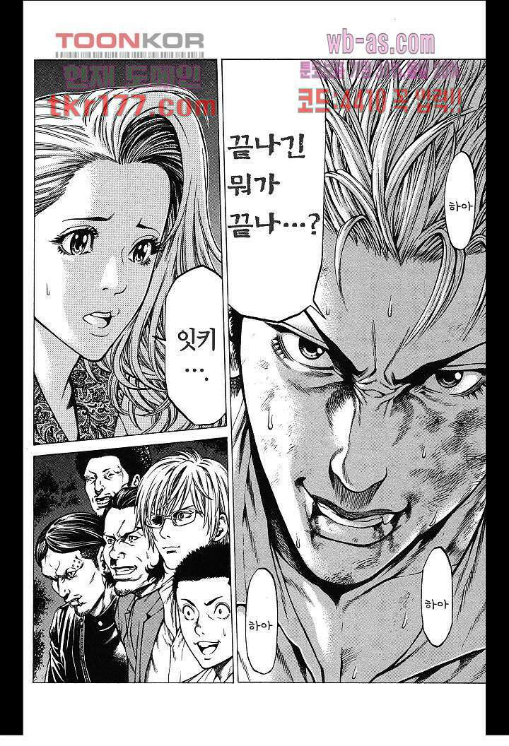SHONAN 세븐 21화 10