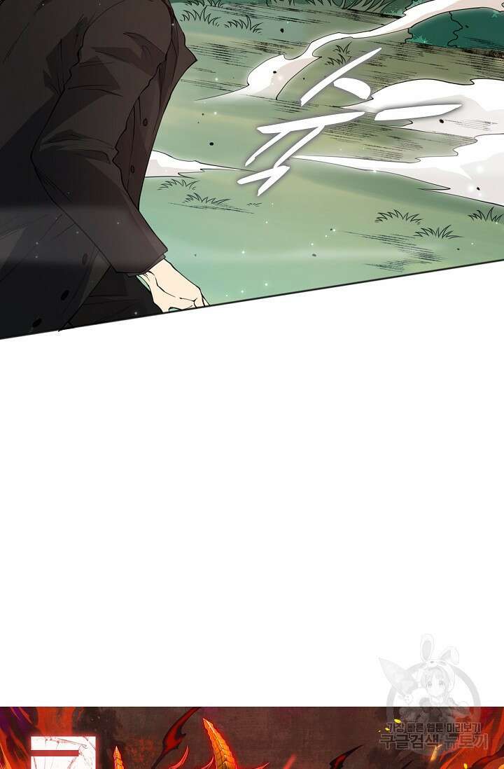 로벨 182화 7
