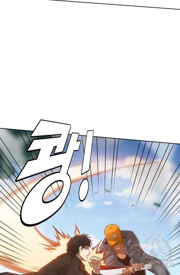 로벨 182화 10