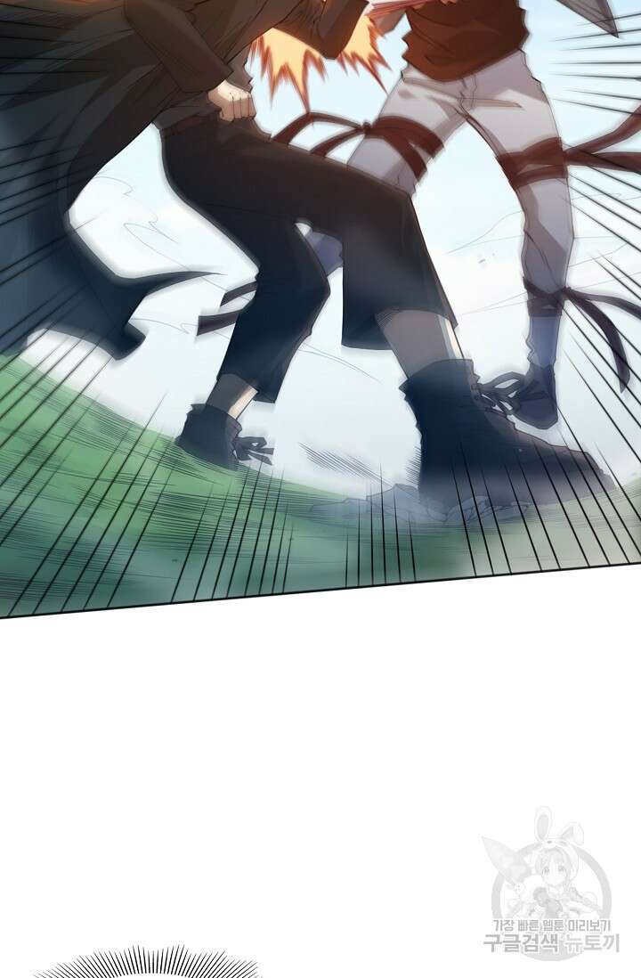 로벨 182화 11