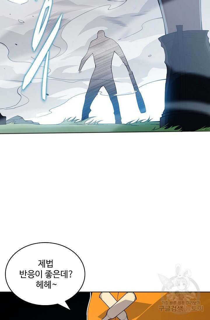 로벨 182화 15
