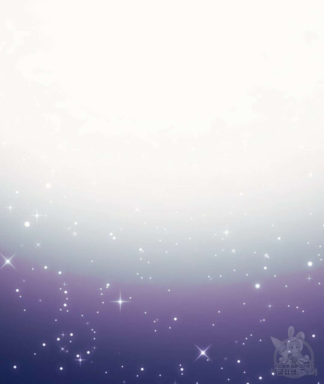 밀토담 21화 15