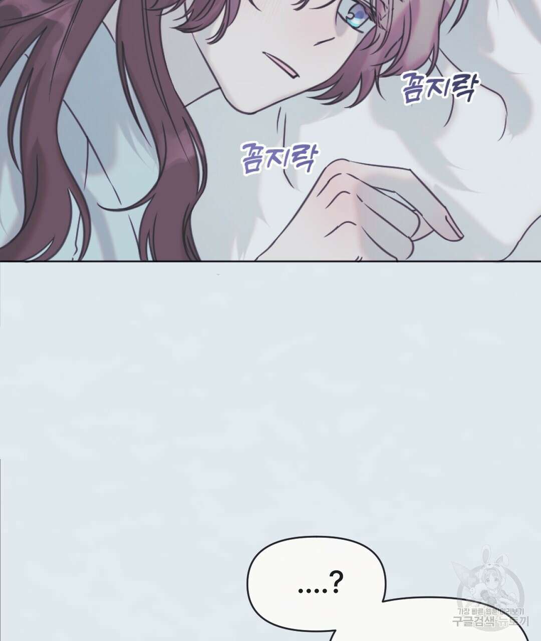 밀토담 21화 18
