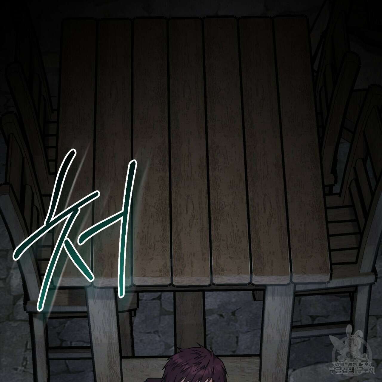 오직 그대의 안녕을 위하여 26화 49