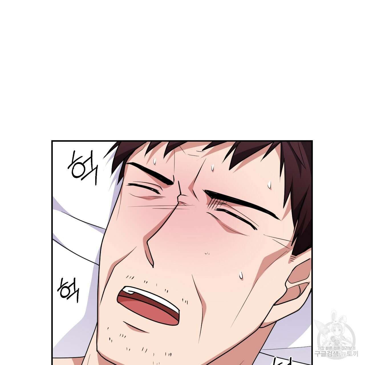 오직 그대의 안녕을 위하여 26화 191
