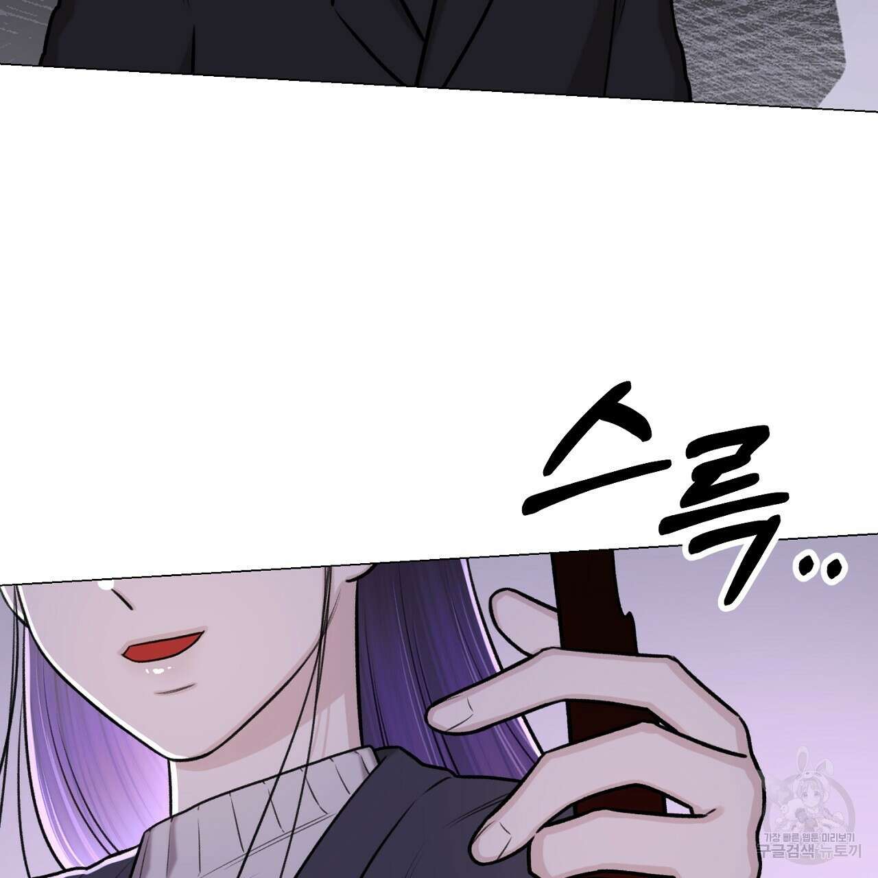 위어 55화 17