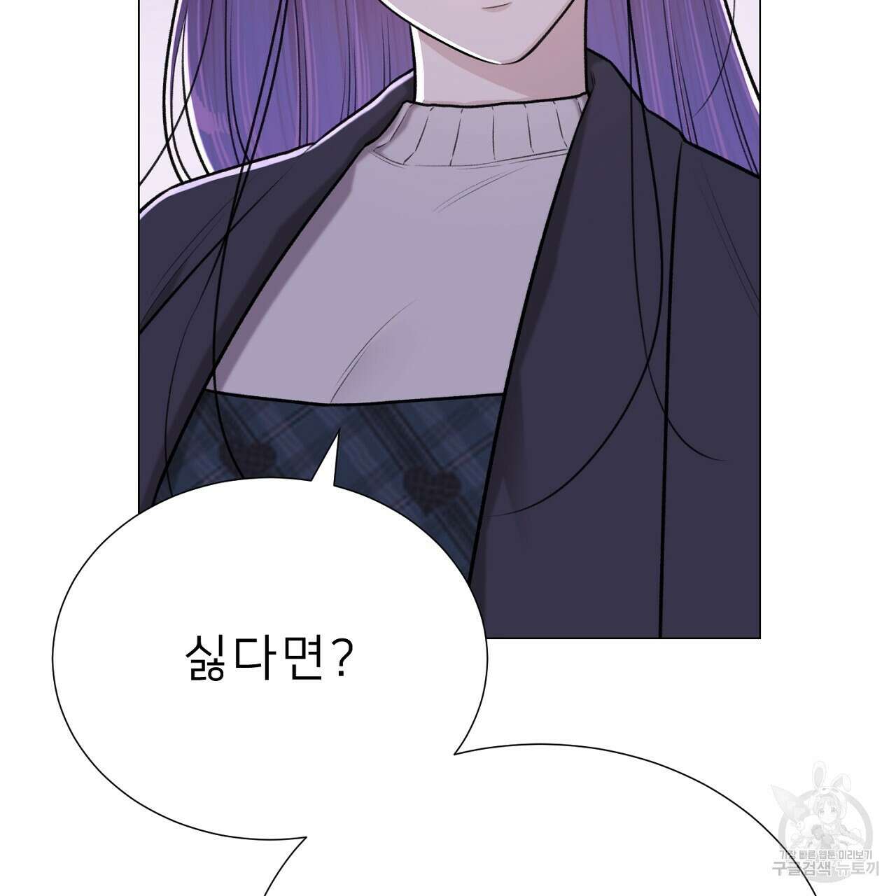 위어 55화 31