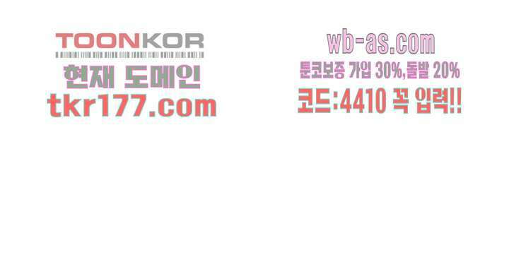 강시도령 6화 4