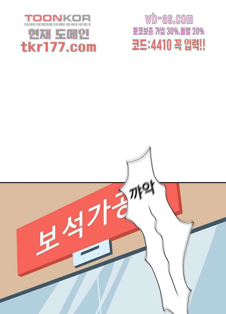 강시도령 6화 6