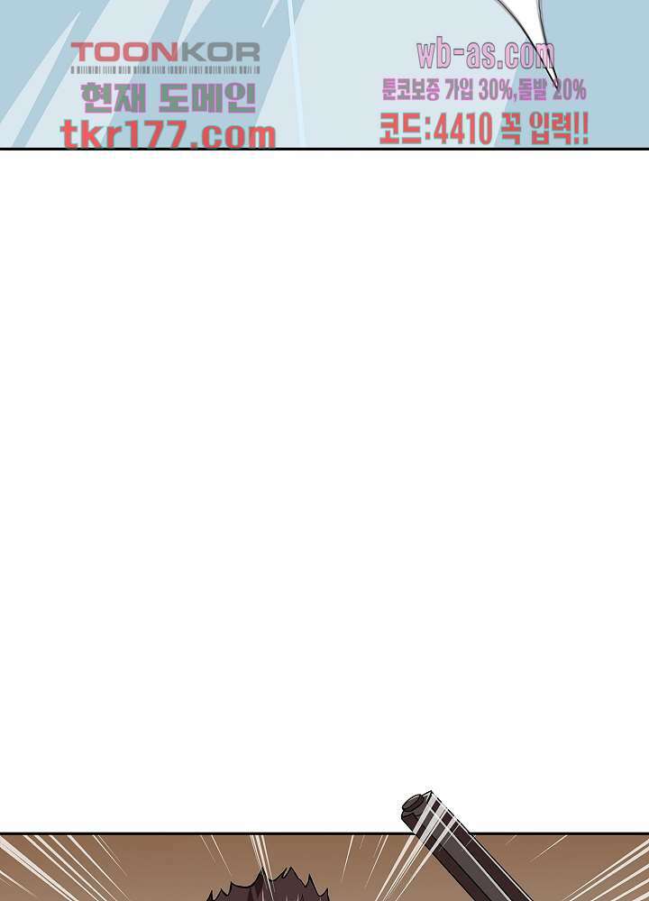 강시도령 6화 7