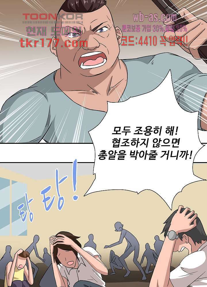 강시도령 6화 8