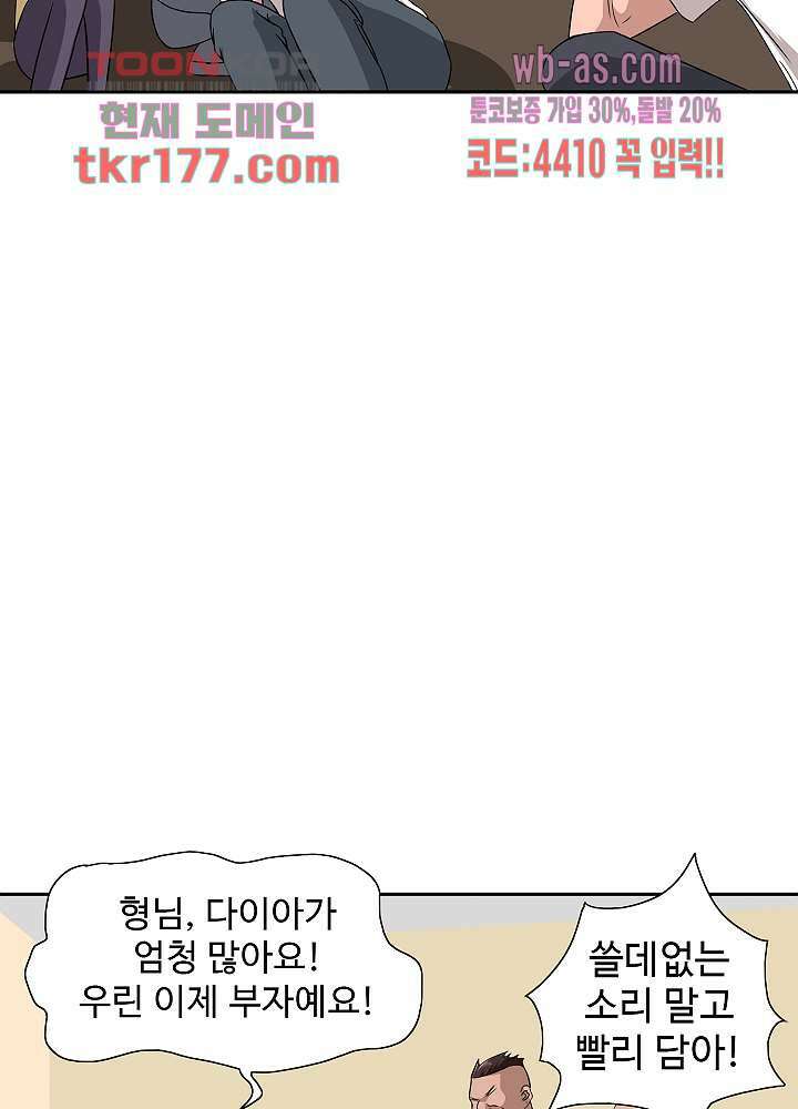 강시도령 6화 9