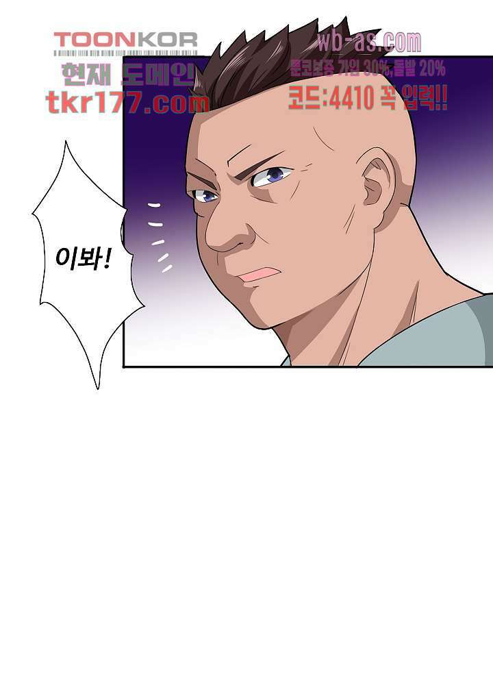 강시도령 6화 11