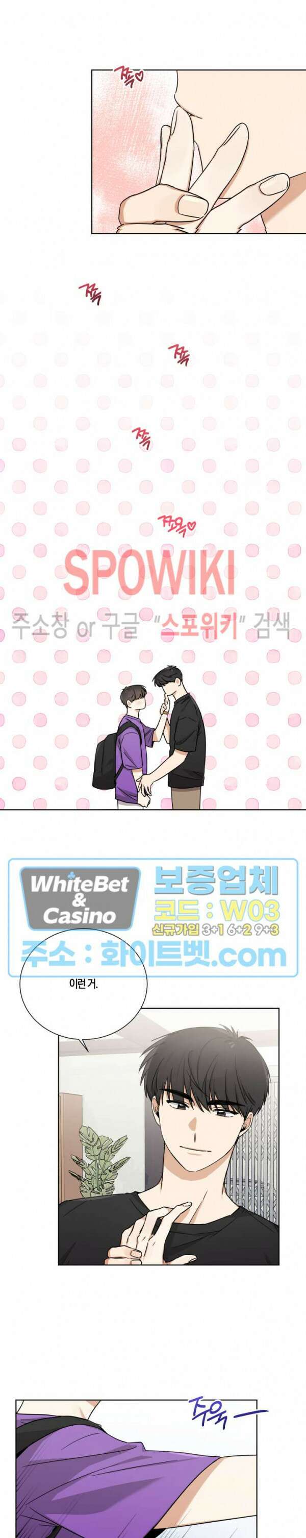 하이펄스 44화 2