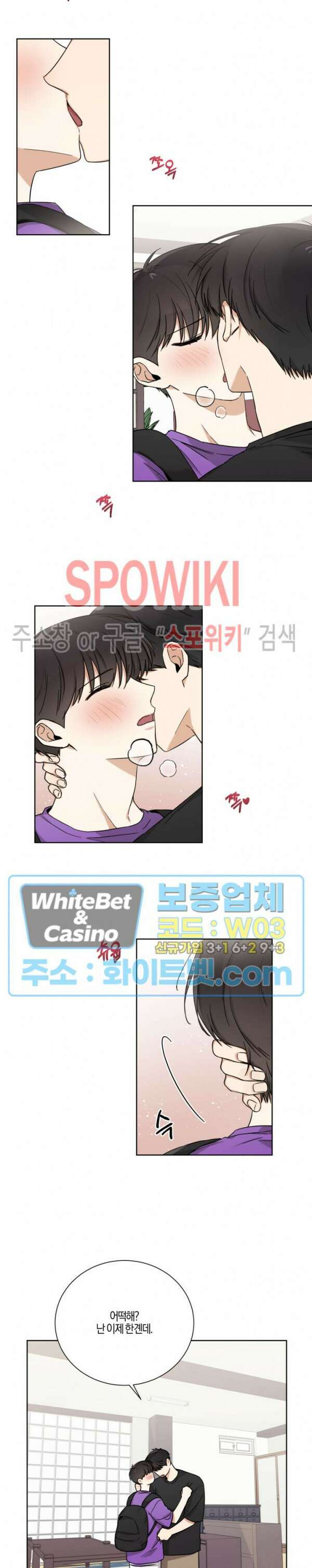 하이펄스 44화 4