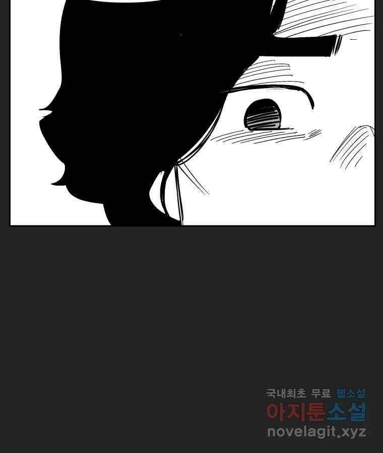 타락도시 24화 김박사 II 54