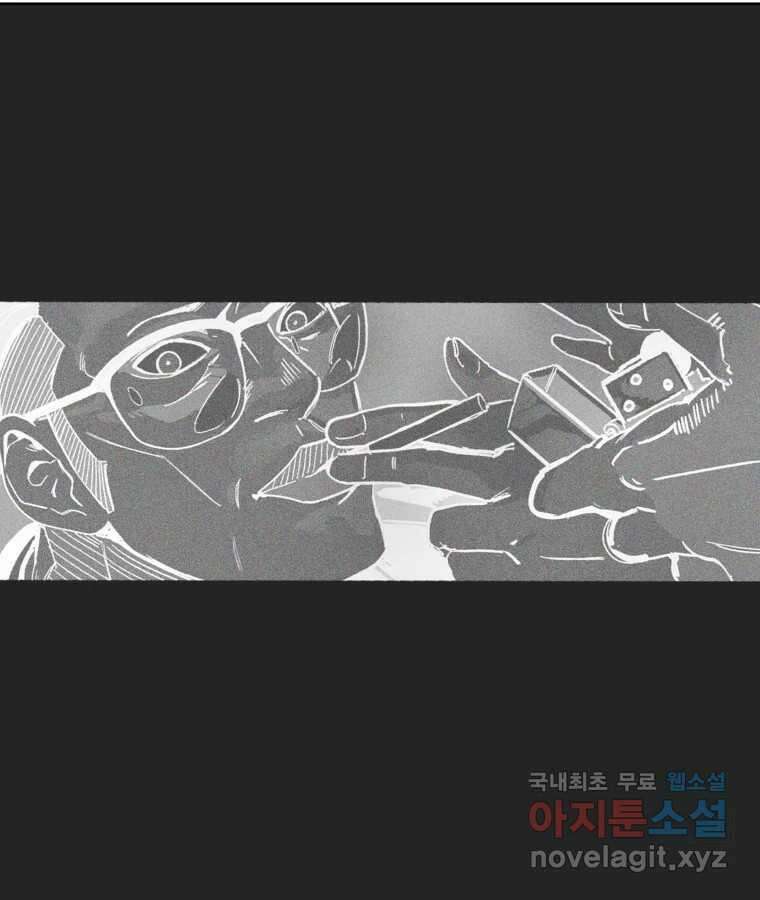 타락도시 24화 김박사 II 59