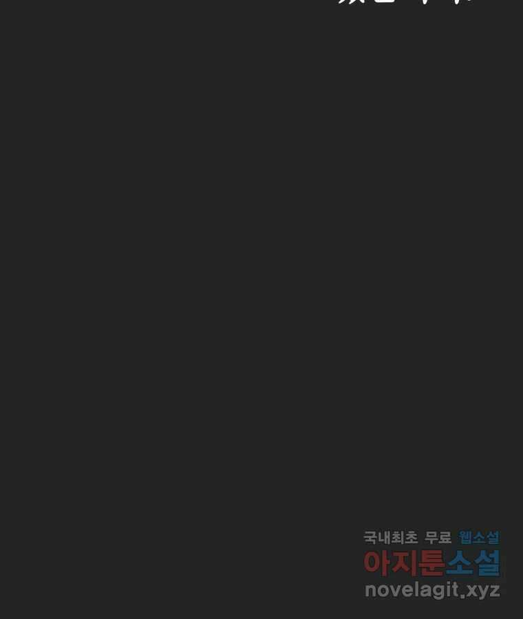 타락도시 24화 김박사 II 64