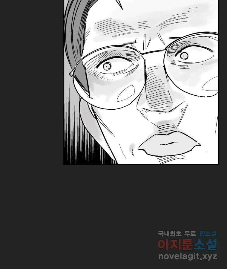 타락도시 24화 김박사 II 70