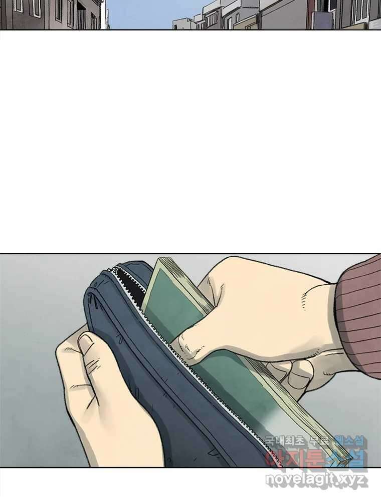 화폐개혁 황사장편 25화 50