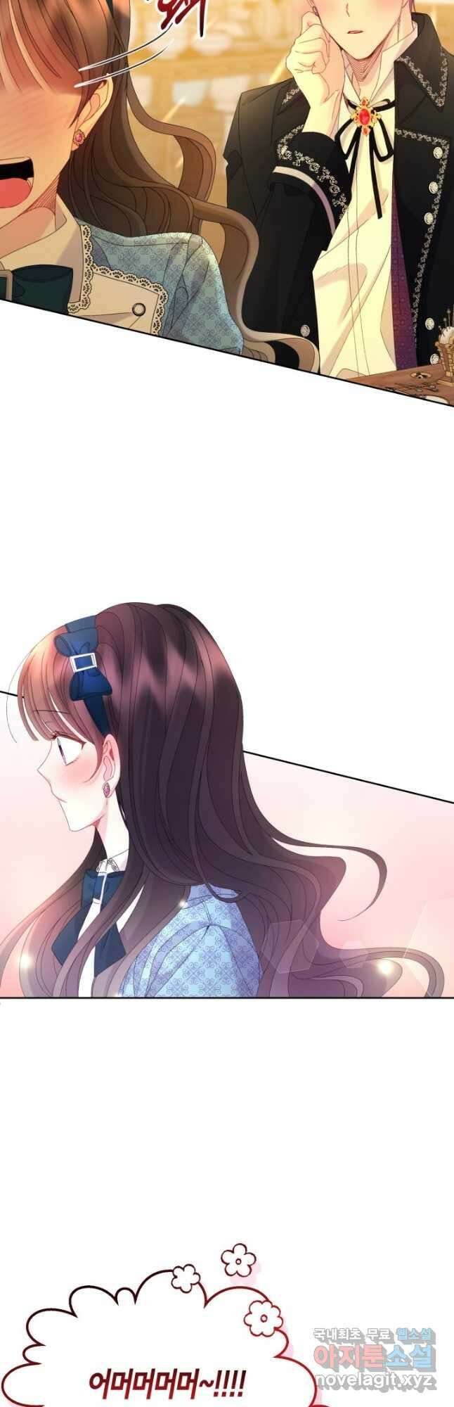파멸의 공주님 87화 31