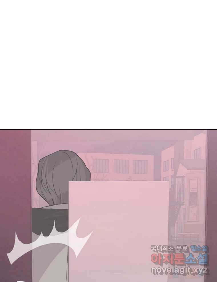 나쁜 X 6화 1