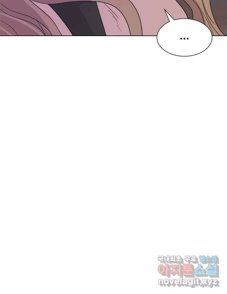나쁜 X 6화 4
