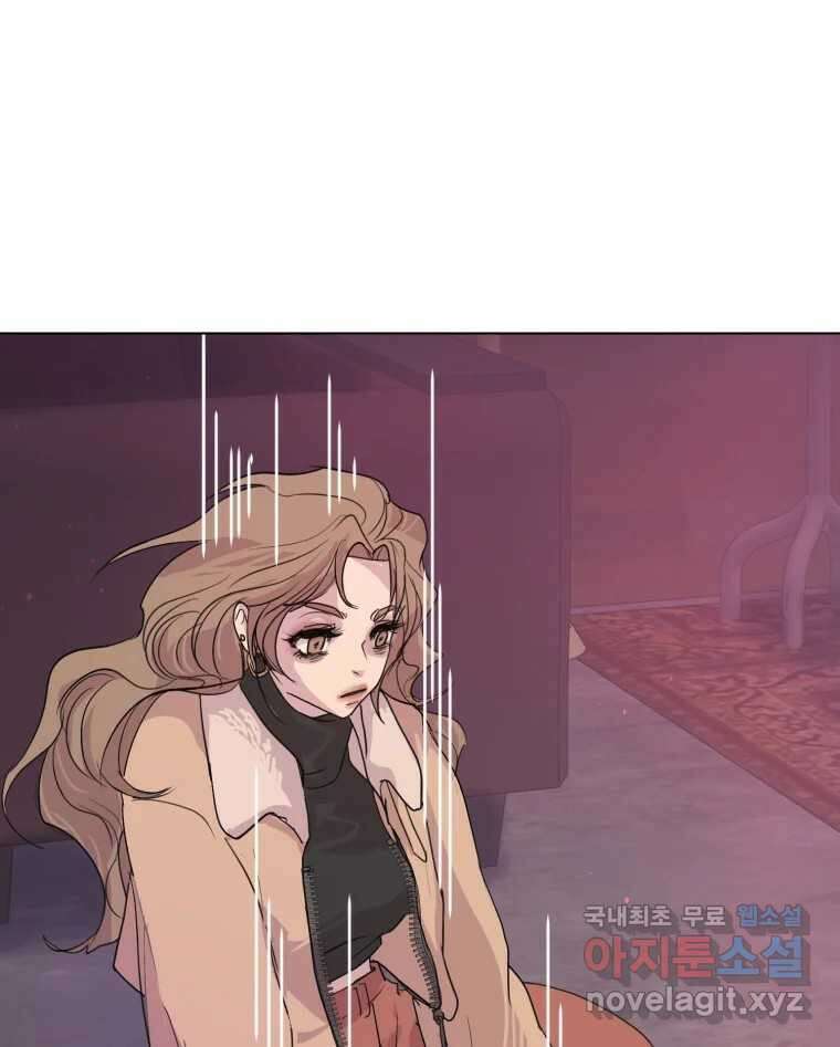 나쁜 X 6화 5