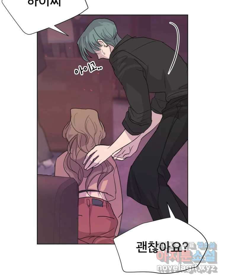 나쁜 X 6화 7