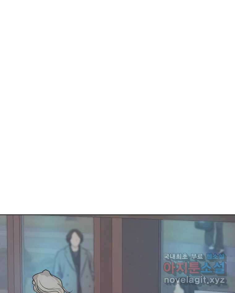 나쁜 X 6화 11