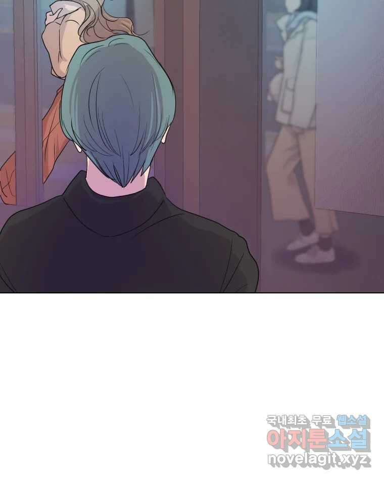 나쁜 X 6화 12