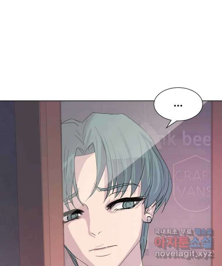 나쁜 X 6화 13