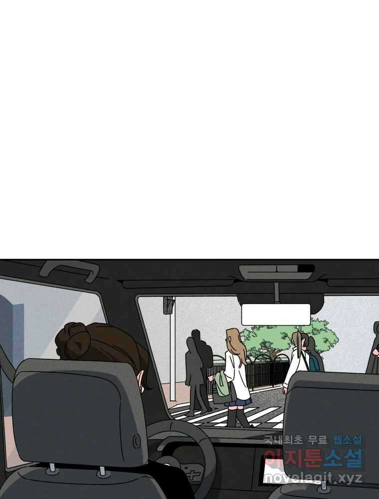 나쁜 X 6화 18