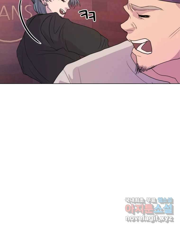 나쁜 X 6화 22
